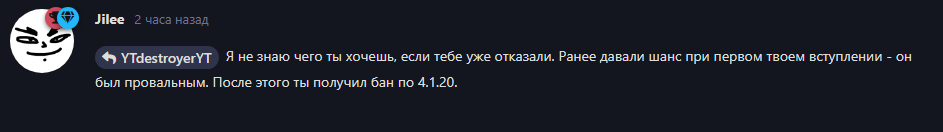 {TEXT?}