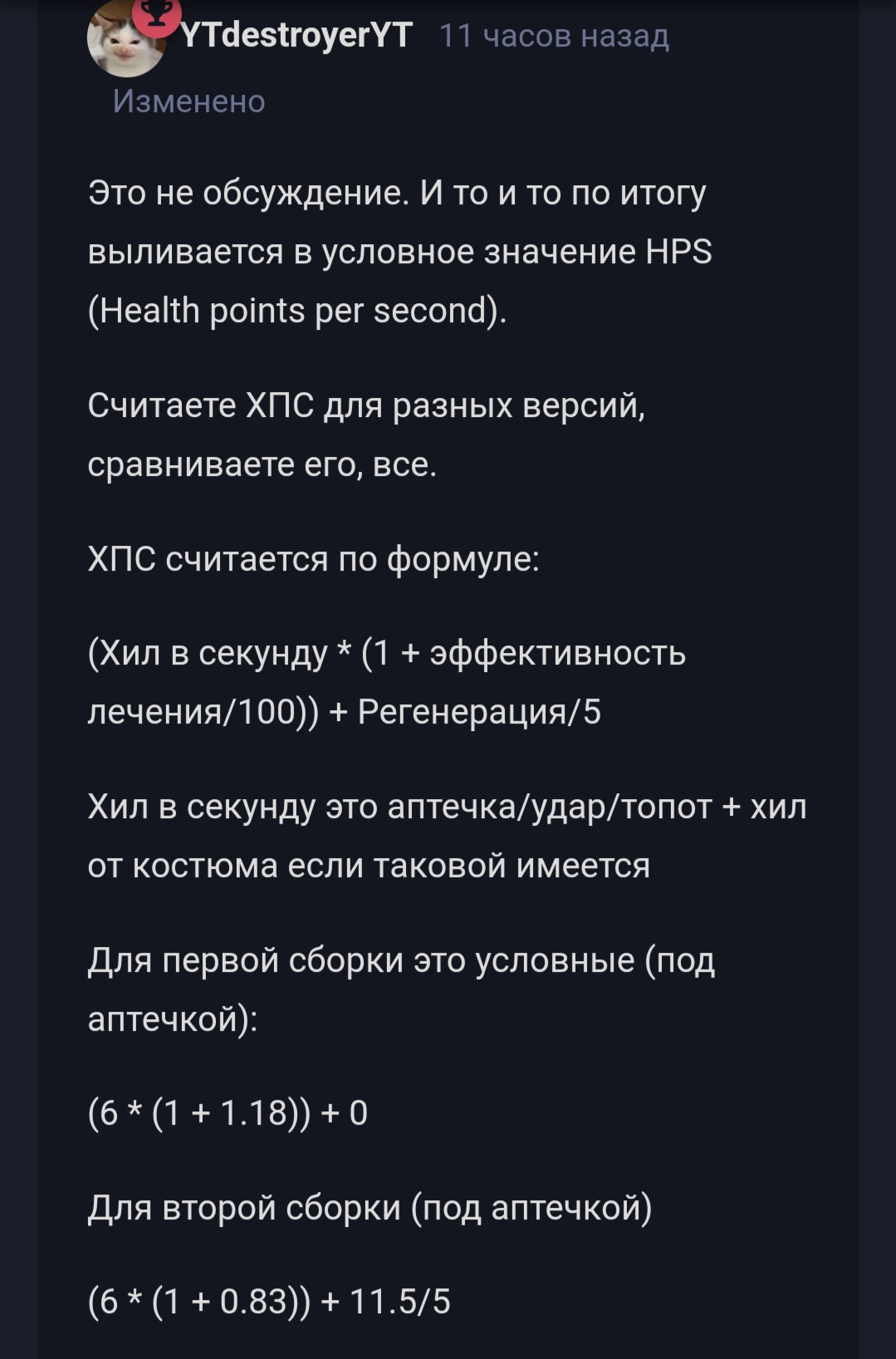 {TEXT?}