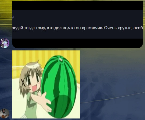 {TEXT?}
