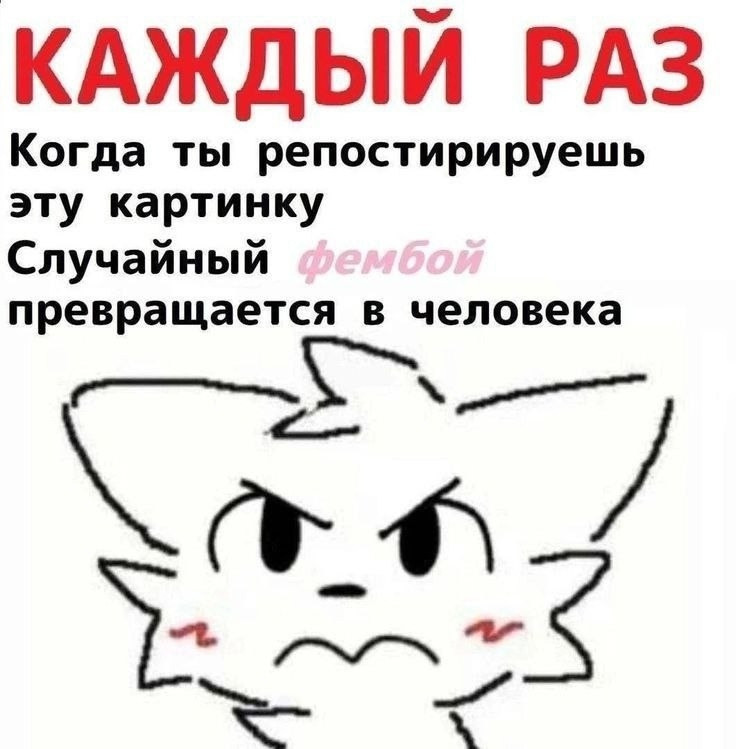{TEXT?}