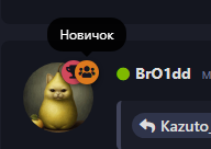 {TEXT?}