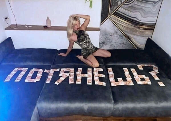 {TEXT?}