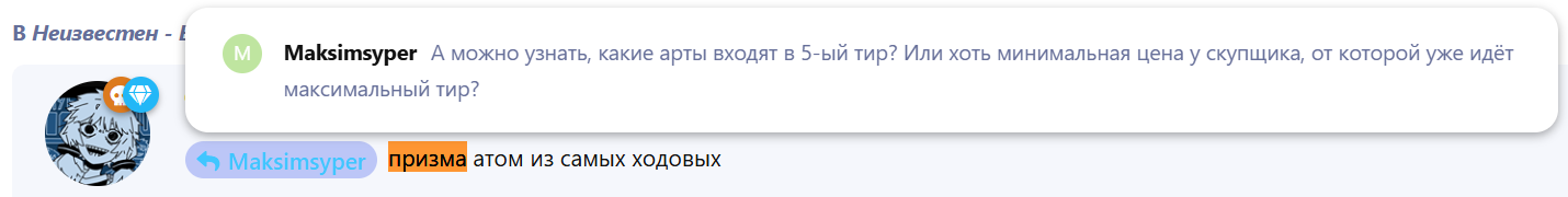{TEXT?}