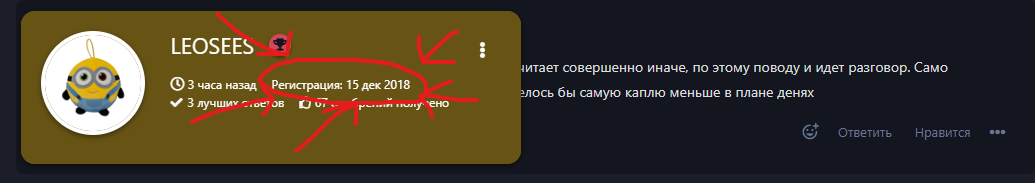 {TEXT?}