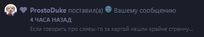{TEXT?}
