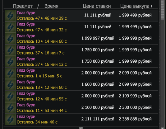 {TEXT?}