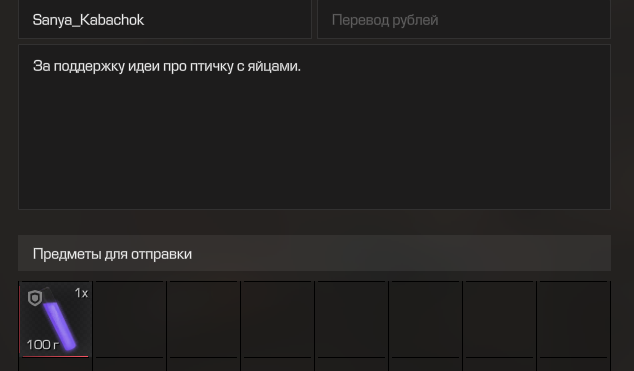 {TEXT?}