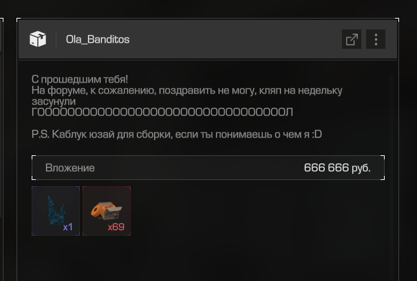 {TEXT?}