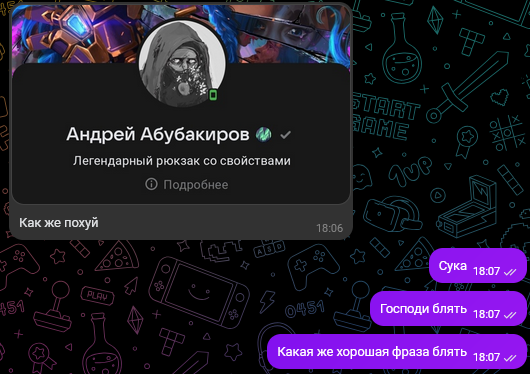 {TEXT?}