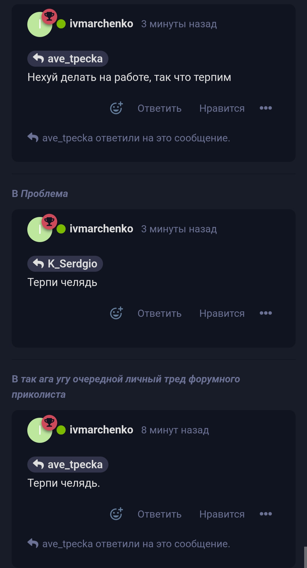 {TEXT?}