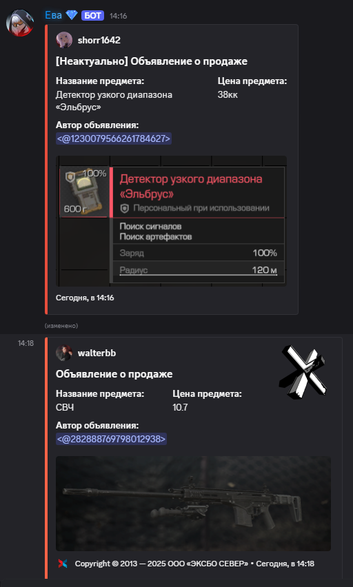 {TEXT?}