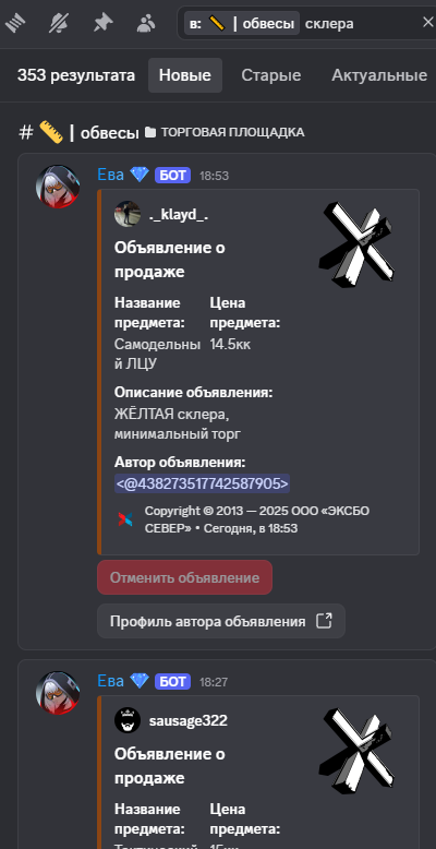 {TEXT?}