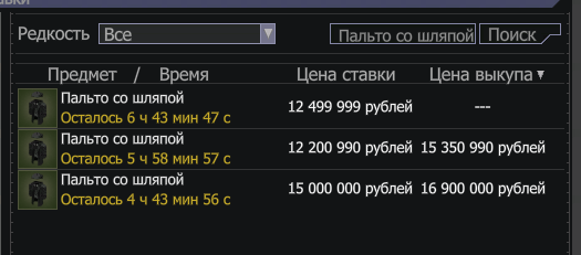 {TEXT?}
