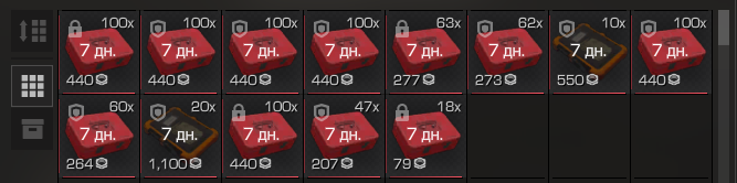 {TEXT?}