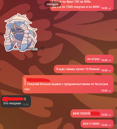 {TEXT?}