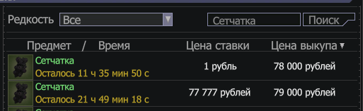 {TEXT?}