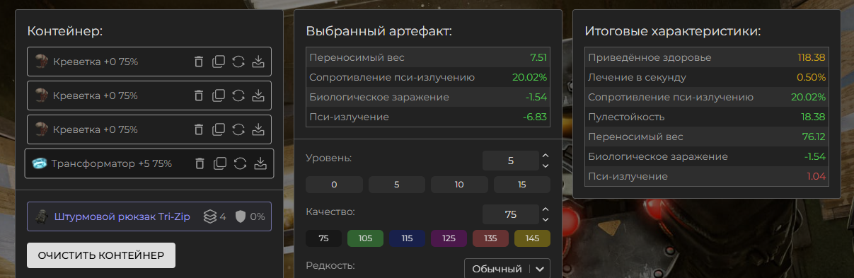 {TEXT?}