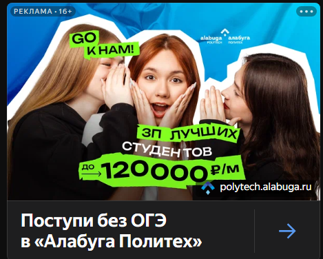 {TEXT?}