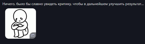 {TEXT?}