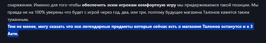 {TEXT?}