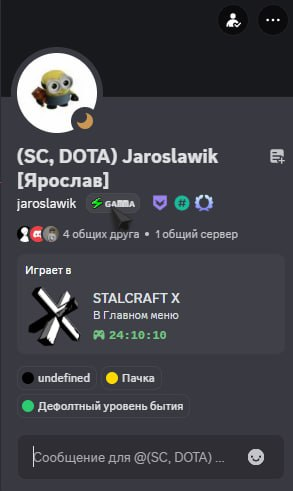 {TEXT?}
