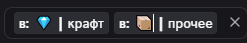 {TEXT?}