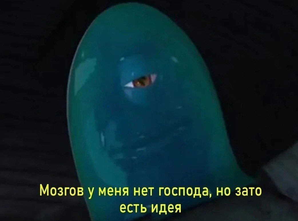 {TEXT?}