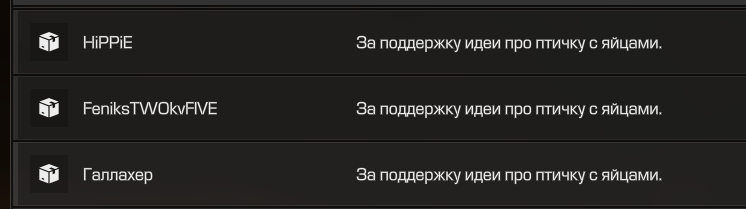 {TEXT?}