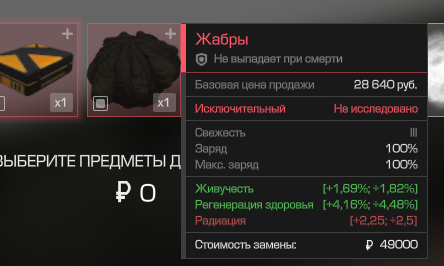 {TEXT?}