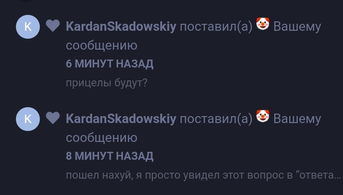 {TEXT?}