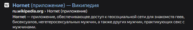 {TEXT?}