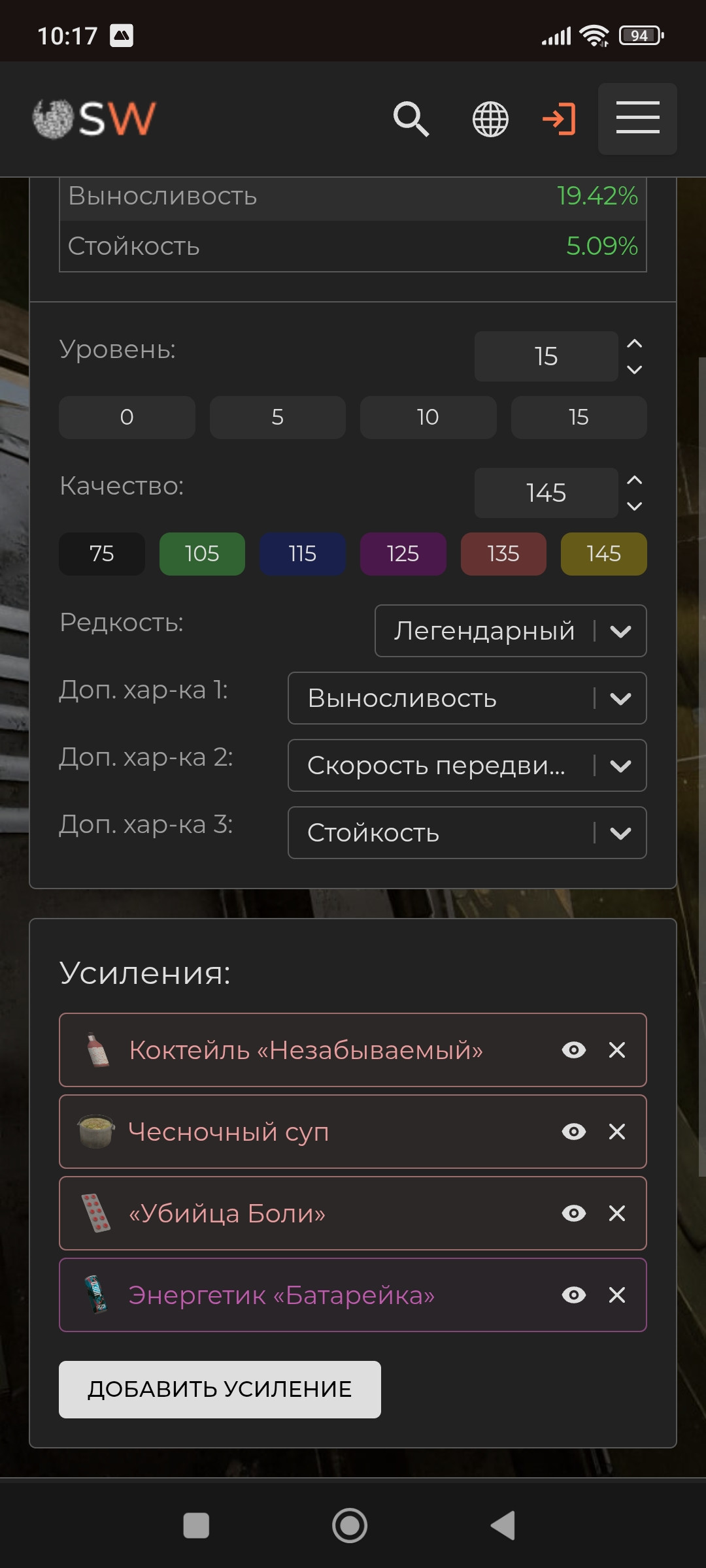 {TEXT?}