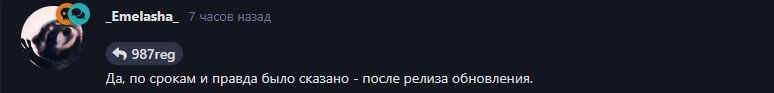 {TEXT?}