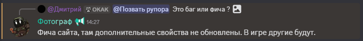 {TEXT?}