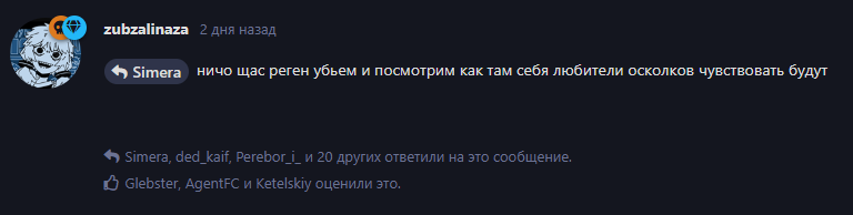 {TEXT?}