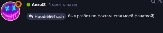 {TEXT?}