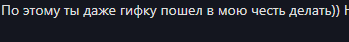 {TEXT?}