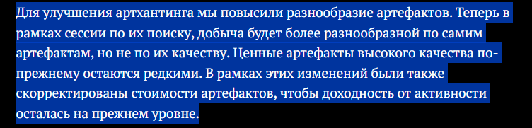 {TEXT?}