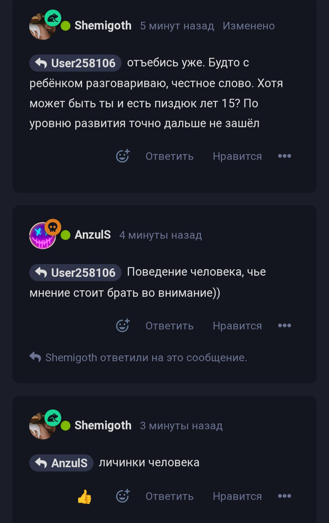 {TEXT?}