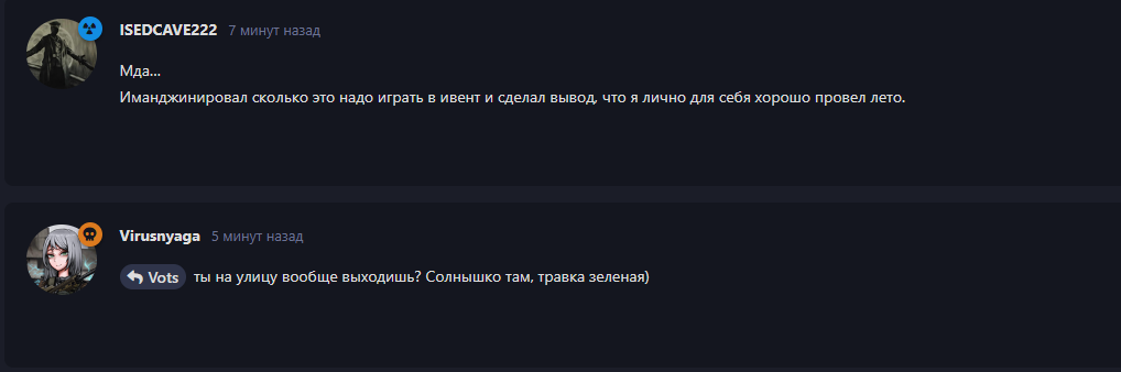 {TEXT?}