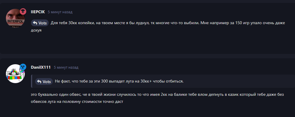 {TEXT?}
