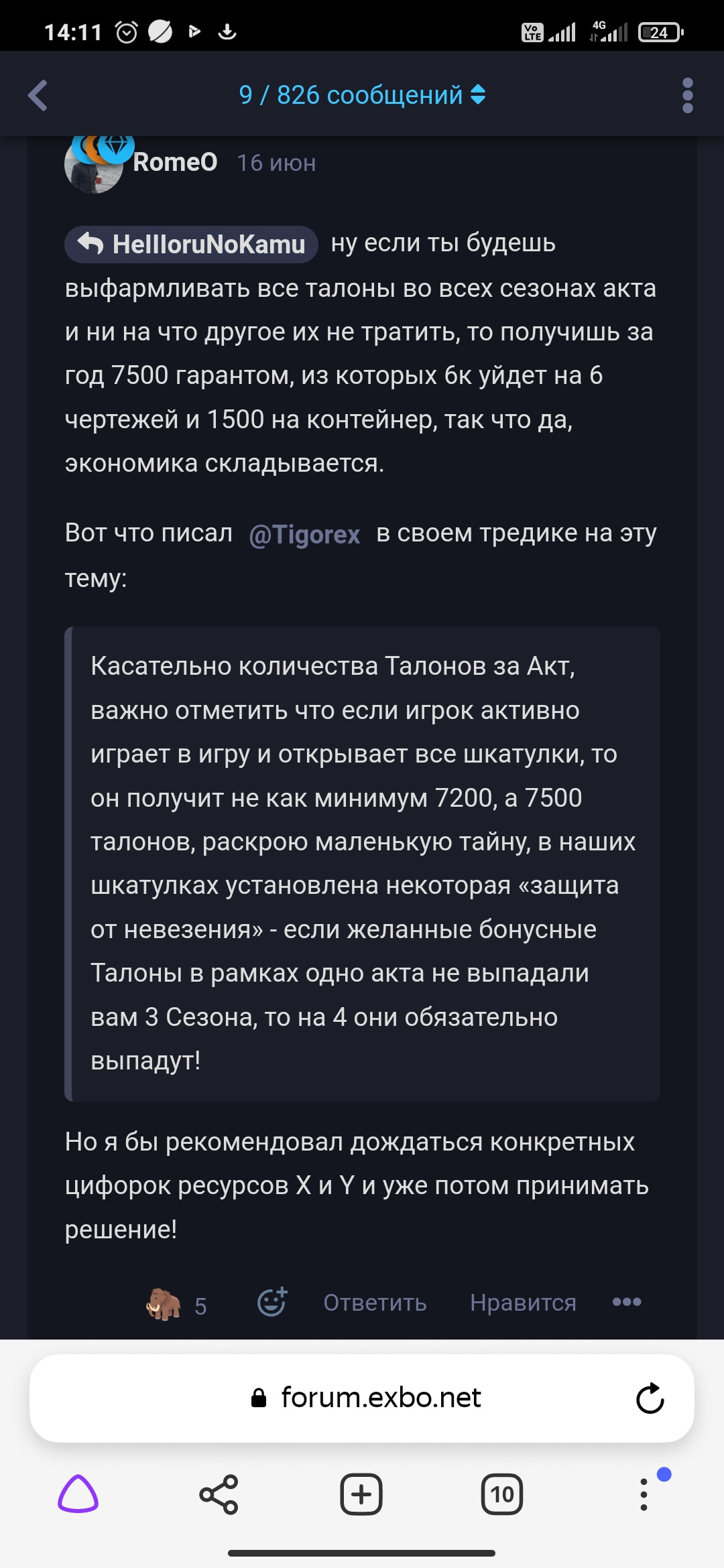 {TEXT?}