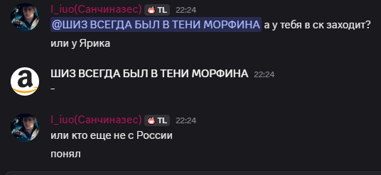 {TEXT?}