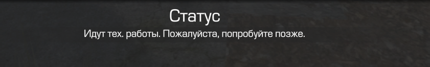 {TEXT?}