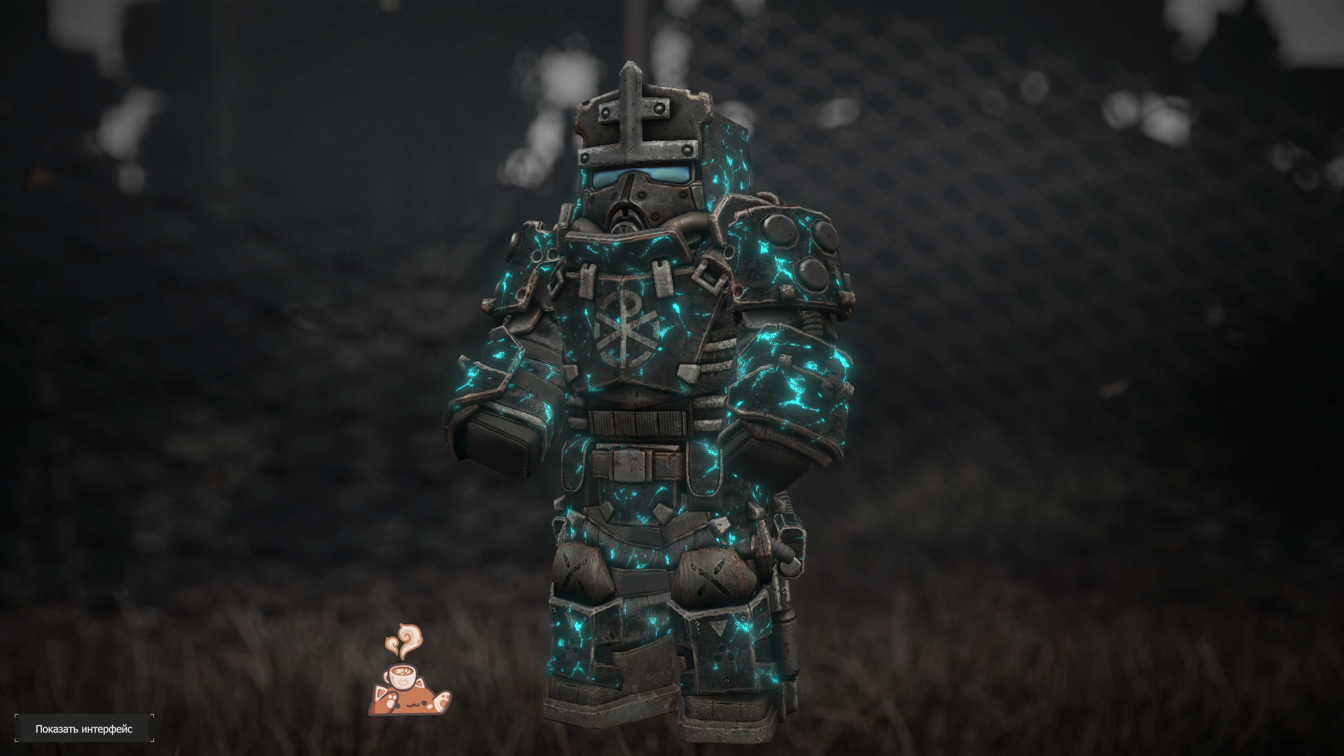 {TEXT?}