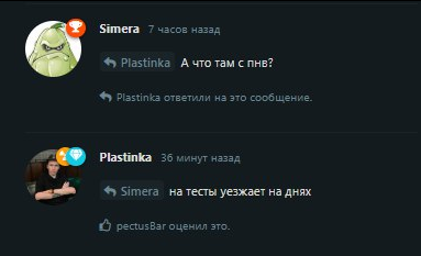 {TEXT?}