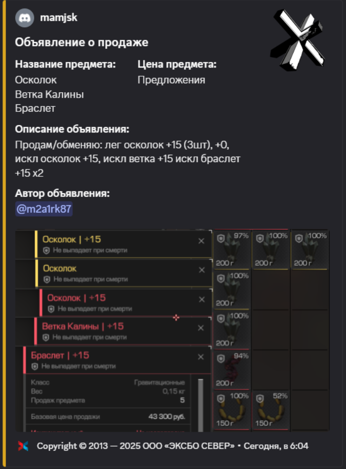 {TEXT?}