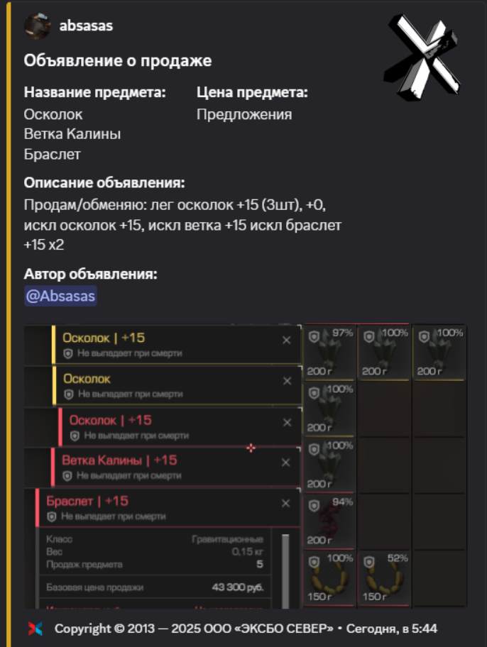{TEXT?}