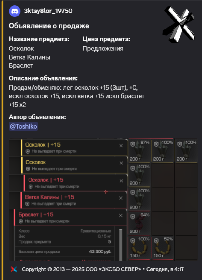 {TEXT?}