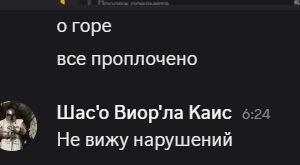 {TEXT?}